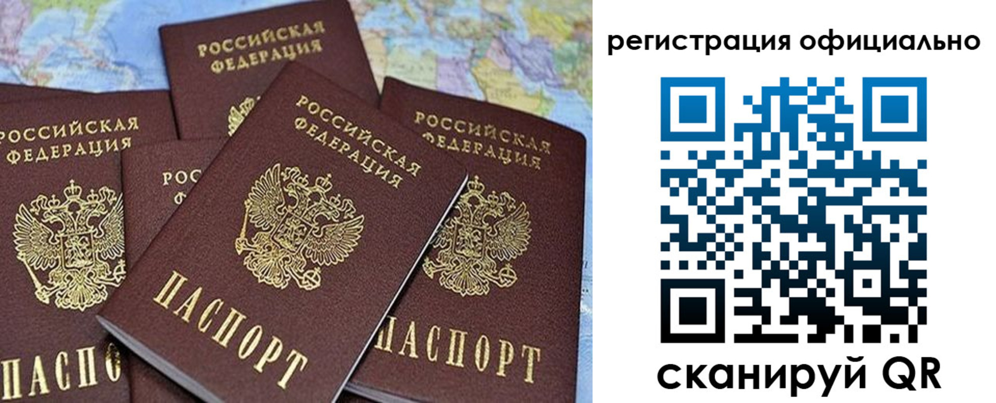 временная регистрация для школы в Дагестанских Огнях
