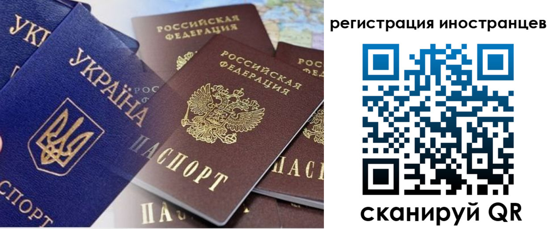 временная регистрация собственник в Дагестанских Огнях